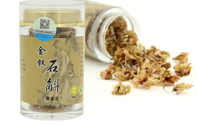 金钗石斛花茶10克